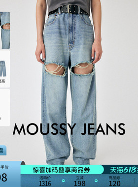 MOUSSY 丹宁风宽松直筒高腰设计感破洞休闲牛仔裤女010GAK11-5130