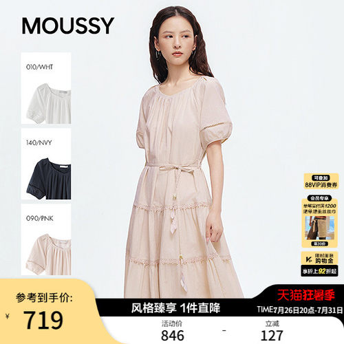 MOUSSY 2026夏季新品法式田园风系带收腰蛋糕连衣裙028JSC33-1035