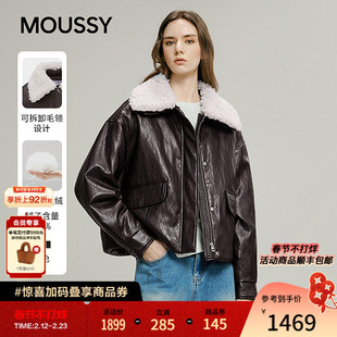 MOUSSY 冬季新品街头风毛领保暖皮衣羽绒夹克女028IAC30-1090