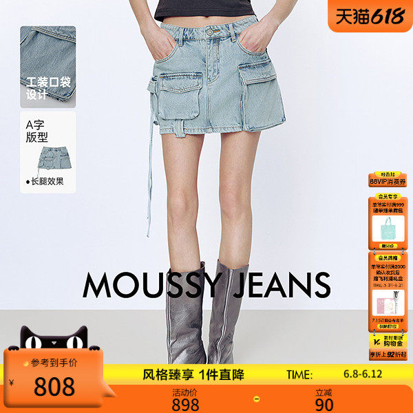 MOUSSY 2026夏季新品工装风多口袋短款牛仔半身裙028JSA31-1015