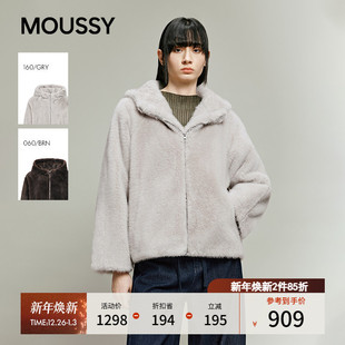 慵懒风毛绒连帽拉链夹克外套女028IAA30 新品 1036 2025秋季 MOUSSY