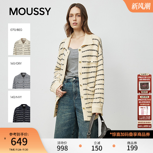 MOUSSY2025早秋新品摩登复古风圈圈纱条纹针织开衫028IAZ70-1030
