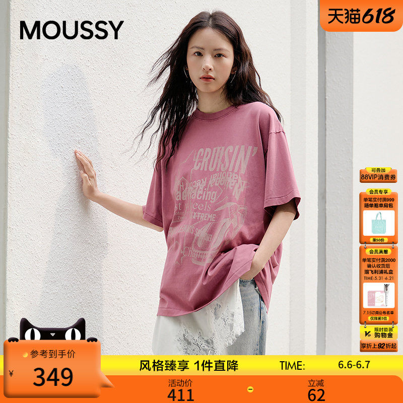 MOUSSY 夏季新品做旧复古汽车字母宽松短袖T恤028JSX90-1050