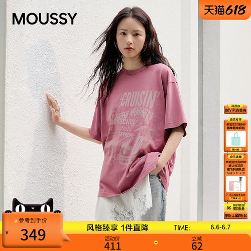 MOUSSY 夏季新品做旧复古汽车字母宽松短袖T恤028JSX90-1050