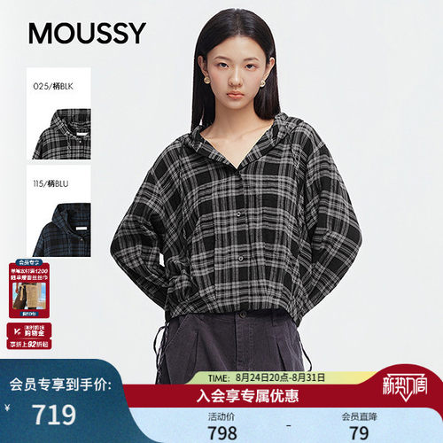 MOUSSY 2026秋季新品复古通勤风格子连帽长袖衬衫女028JAZ30-1479