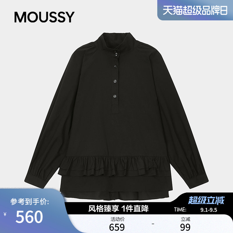 MOUSSY 2026秋季新品甜酷风褶皱荷叶边层叠休闲衬衫028JSA30-1070图片