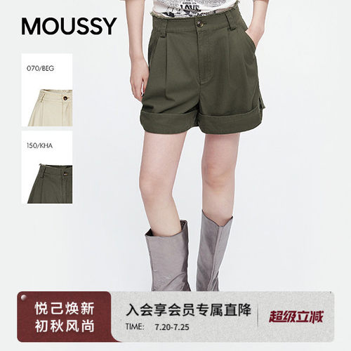 MOUSSY 2026夏季新品工装复古毛边高腰翻边休闲短裤028JSA31-1070