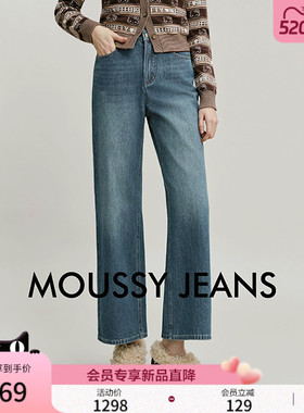 MOUSSY 2026春季新品复古丹宁风休闲阔腿牛仔长裤女028IAA11-1029