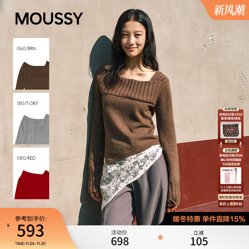 王玉雯同款moussy25秋品温柔慵懒不对称领露肩毛衣010IA370-3891