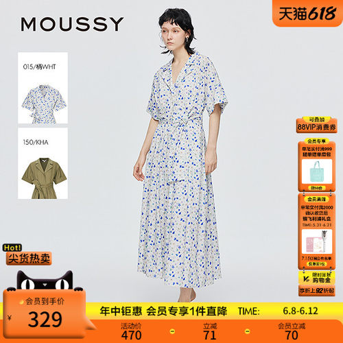 MOUSSY 2025夏季新品法式浪漫系带碎花衬衫连衣裙028ISA33-2371