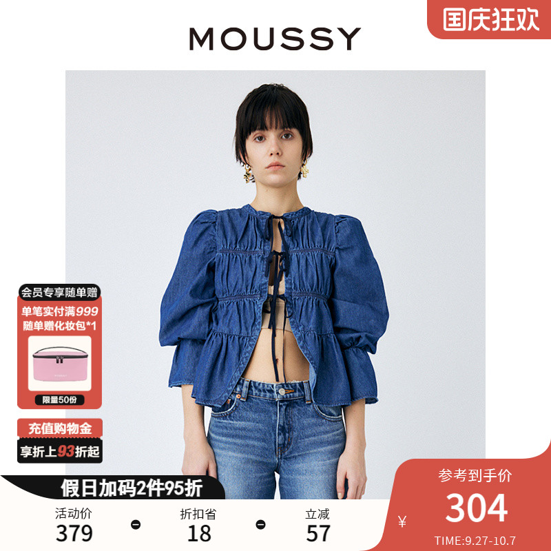 moussy系带抽褶泡泡袖牛仔衬衫