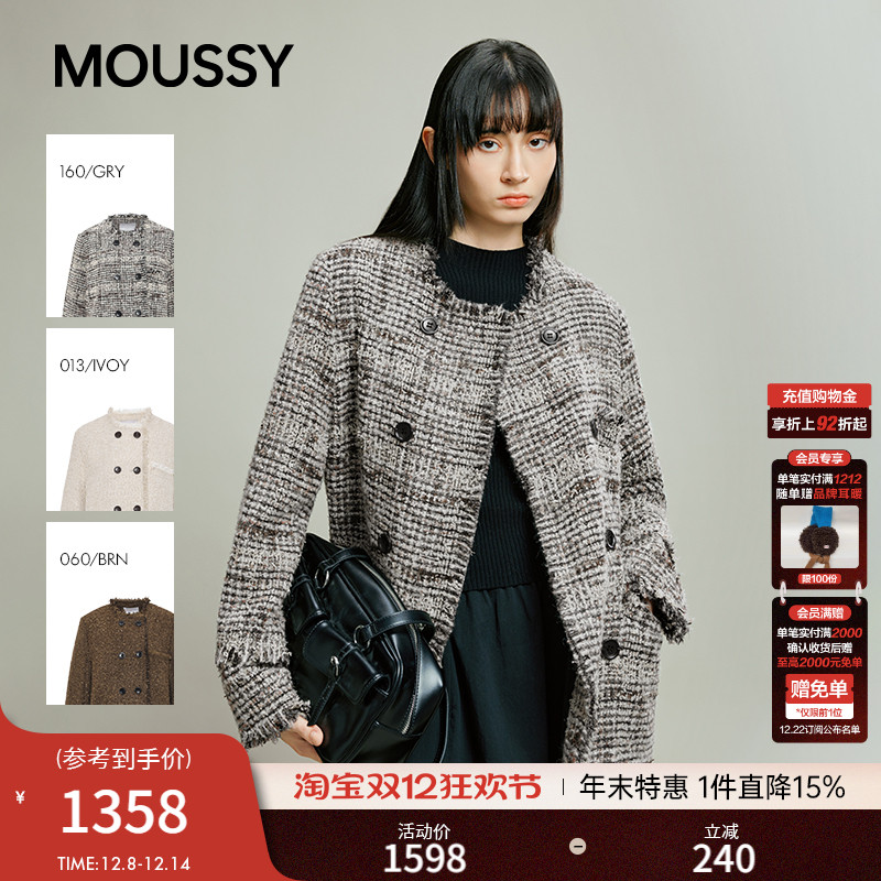 moussy2025秋季新品通勤风格纹撞色毛边小香风外套028IAA30-1043