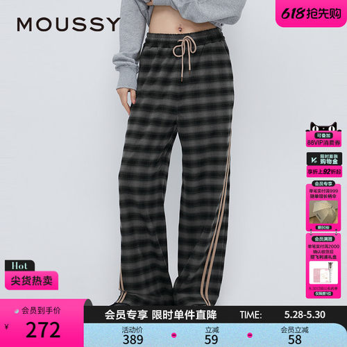 【明星同款】MOUSSY学院风侧缝双条纹格纹休闲裤028IS930-2281