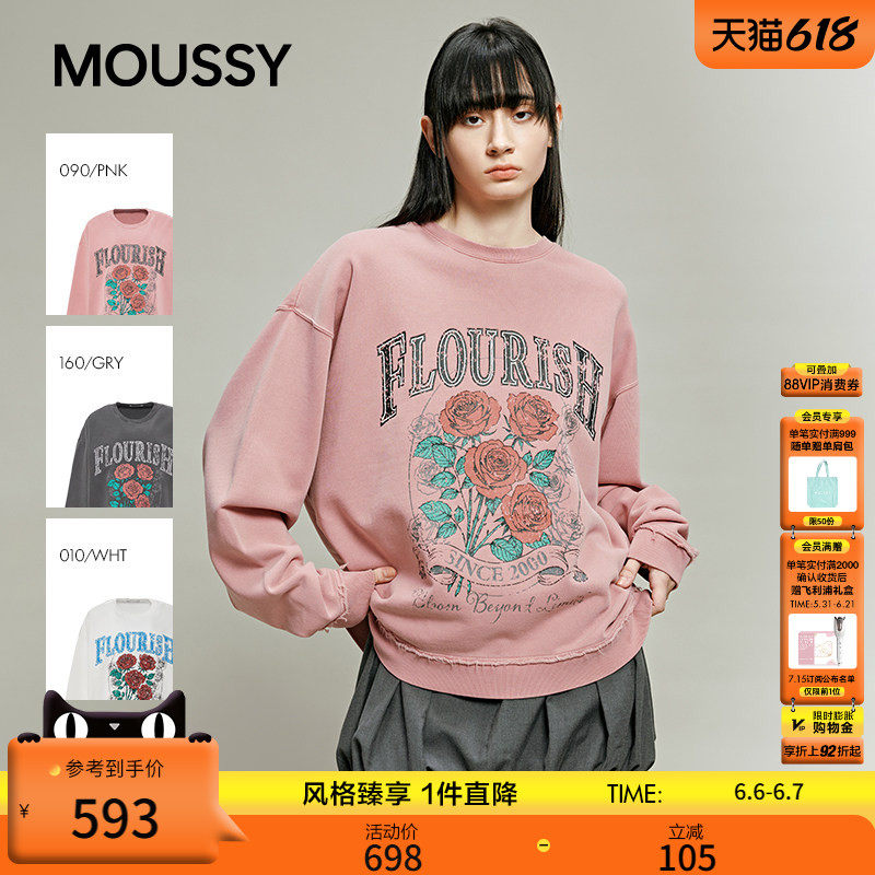 MOUSSY 春季新品休闲复古玫瑰花束字母印花卫衣028IAA90-1028