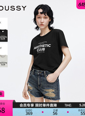 MOUSSY 夏季新品裂纹字母印花纯棉正肩短袖T恤028ISA90-1002