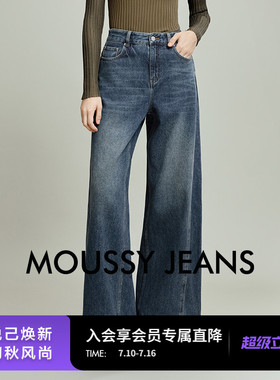 MOUSSY 春季新品丹宁复古风阔腿牛仔休闲长裤女028IAA11-1021
