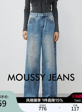 【明星同款】MOUSSY 做旧复古宽松阔腿牛仔裤028IAC11-1017