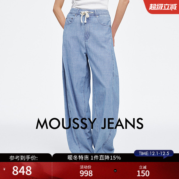 MOUSSY 2025夏季新品休闲简约弯刀裤阔腿裤牛仔裤女028ISA11-2581