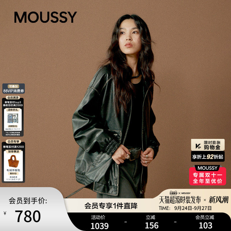 MOUSSY 秋季新品街头风立领拉链皮衣夹克外套女028IAA30-1021