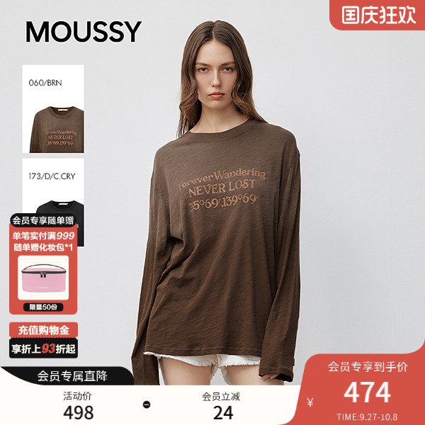 MOUSSY 2025休闲风字母撞色圆领套头长袖针织衫女028IAZ90-1261