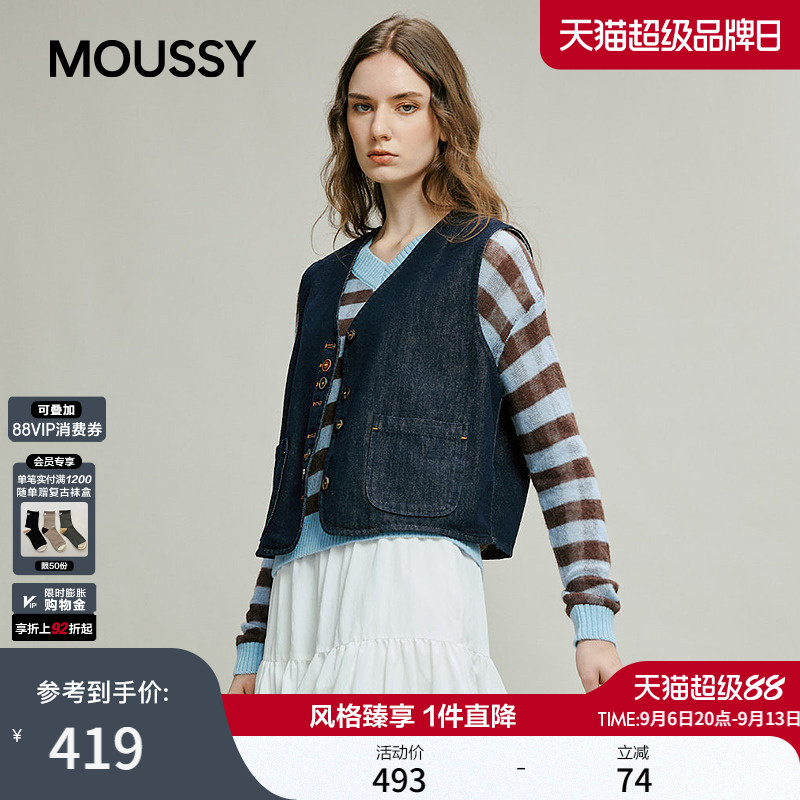 MOUSSY秋季新品复古风口袋拼接短款马甲外套女028JSC10-1009