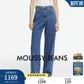 春季 MOUSSY 新品 丹宁风阔腿牛仔裤 9081 010ISA11 秦岚同款
