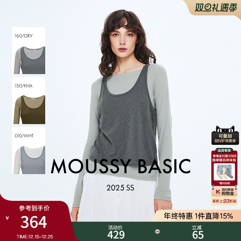 MOUSSY 2025春季新品慵懒感两件套叠穿打底针织上衣028ISZ80-0471