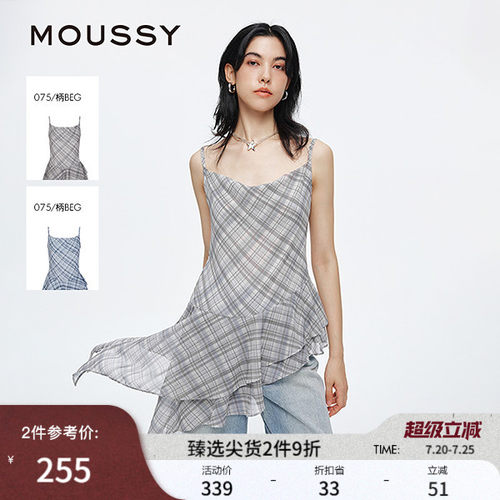 MOUSSY 夏季新品不规则下摆时尚格纹修身吊带衫028ISA33-4091