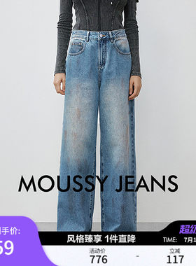 【明星同款】MOUSSY 做旧复古宽松阔腿牛仔裤028IAC11-1017
