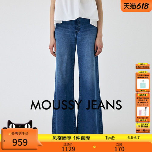 MOUSSY 春季新品简约通垂感勤宽松微喇裤牛仔裤010IS111-5091