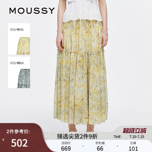 MOUSSY 春季新品南法度假风晕染碎花大摆半身裙028IAA31-1901
