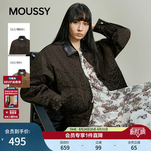 MOUSSY 春季新品潮酷复古风撞色短款夹克外套女028IAA30-1082