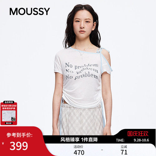 【明星同款】MOUSSY2026夏季新品斜肩撞色印花T恤028JSA90-1069