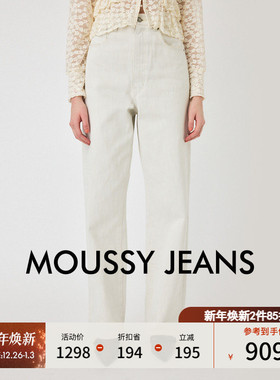 MOUSSY 夏季新品休闲风白色直筒牛仔裤法棍裤010HAS11-2381-1