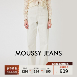 休闲风白色直筒牛仔裤 新品 法棍裤 010HAS11 MOUSSY 2381 夏季