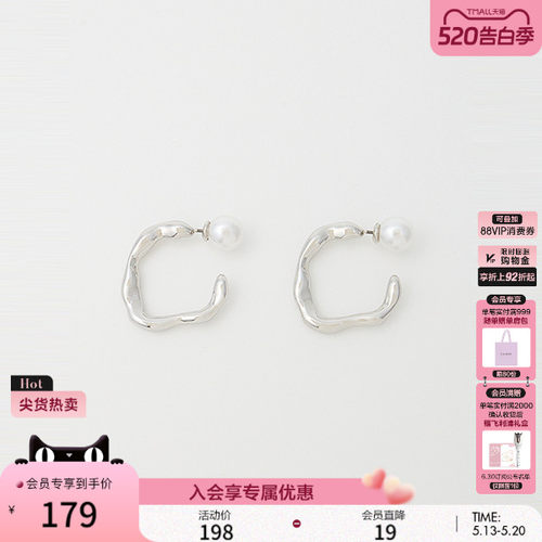 MOUSSY 2026春季新品独特个性多边形不规则耳环耳饰010ISA56-6501