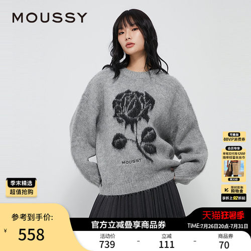MOUSSY 春季新品复古提花玫瑰图圆领针织衫毛衣028IAZ70-1022