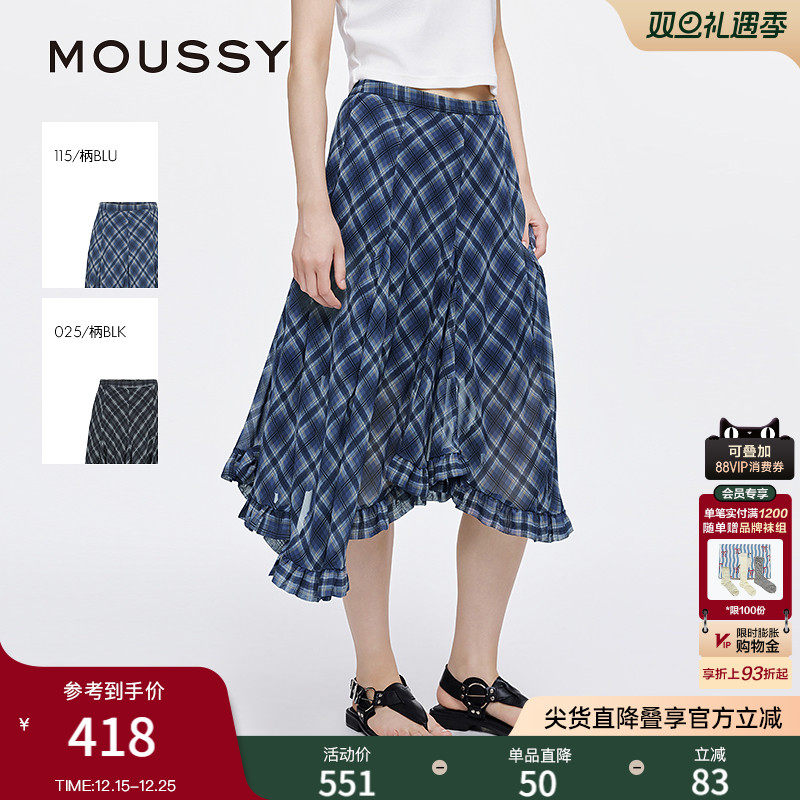 MOUSSY 秋季新品波嘻风格纹不规则荷叶边半身裙028ISA31-0001
