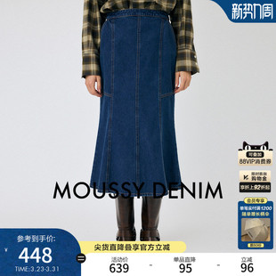 复古港风文艺鱼尾裙牛仔裙010IAS11 明星同款 新品 春季 7921 MOUSSY