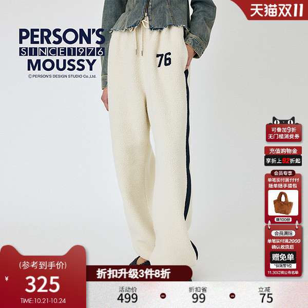 MOUSSY X PERSON'S联名2024冬季新品线条运动休闲裤010HAQ01-5461