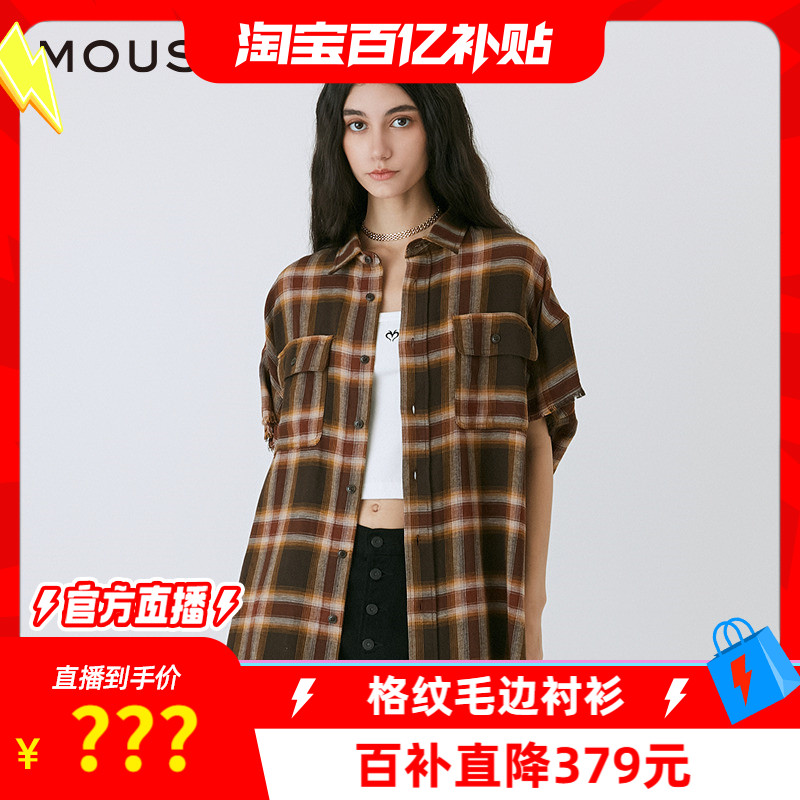 【淘宝百亿补贴官方直播】MOUSSY新品格纹毛边衬衫