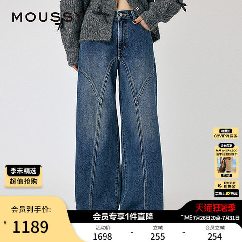 【明星同款】MOUSSY新品解构弯刀牛仔裤高腰阔腿裤010IS611-0261