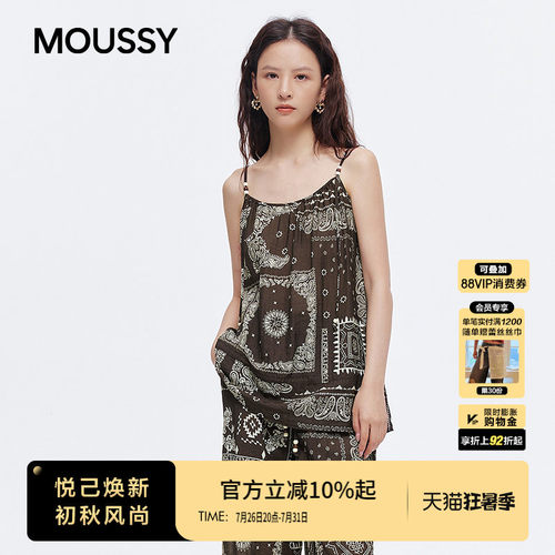 MOUSSY 2026夏季新品波西米亚度假风腰果花吊带衫女028JSA30-1094
