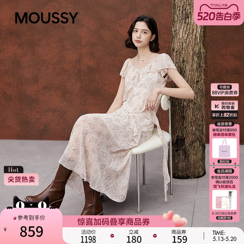 MOUSSY 2026夏季新品法式复古风腰果花荷叶边连衣裙028JSB33-1022