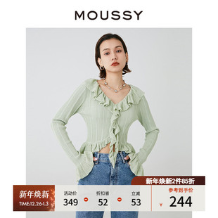 028HSZ70 MOUSSY 温柔清冷风荷叶边V领针织开衫 新品 0601 春季