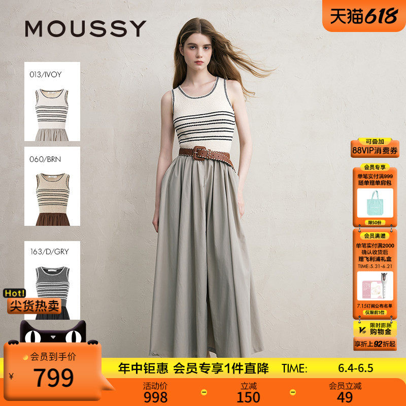 MOUSSY春季新品复古风条纹针织拼接背心连衣裙028JSX73-1002