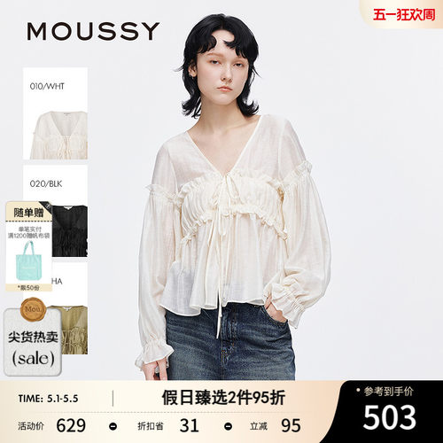 MOUSSY 春季新品法式优雅木耳边V领长袖衬衫女028ISA30-3491
