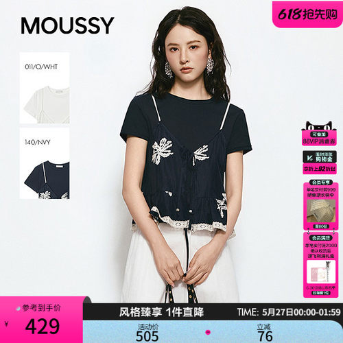 MOUSSY 2026夏季新品文艺风两件蕾丝碎花短袖T恤028JSC80-1027