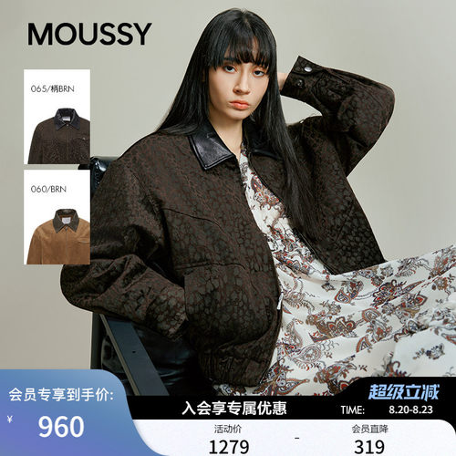 MOUSSY 春季新品潮酷复古风撞色短款夹克外套女028IAA30-1082