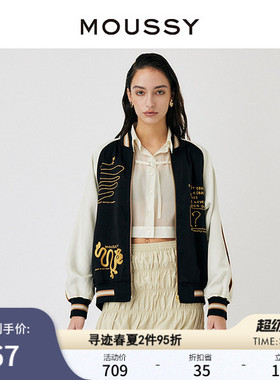 MOUSSY 早春新品龙年限定龙纹棒球服夹克外套女028HS930-0291